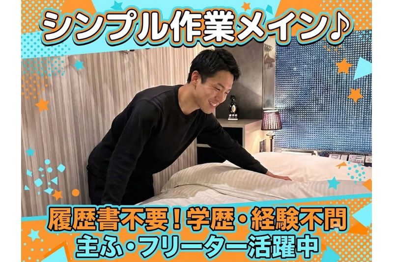 求人画像