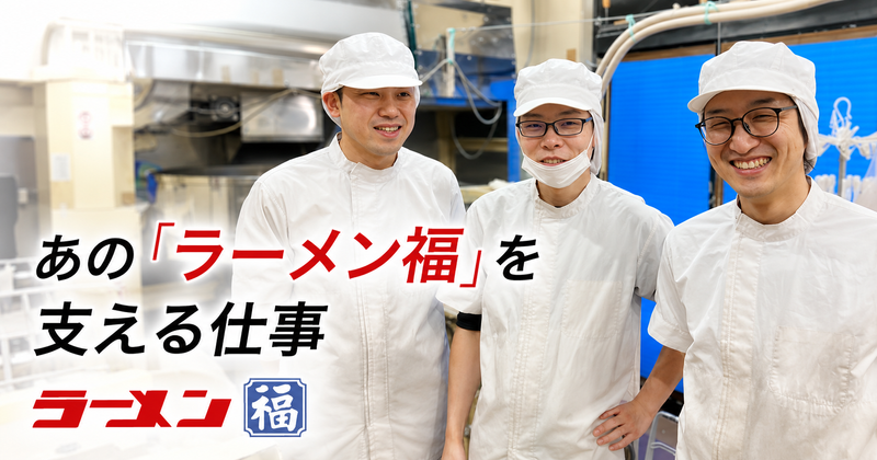 有限会社アライフーズの求人・転職情報