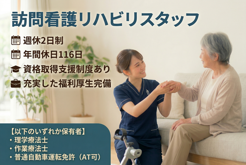 セントケア千葉株式会社の求人・転職情報