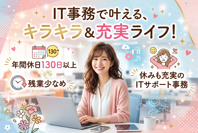 株式会社MainCの求人・転職情報