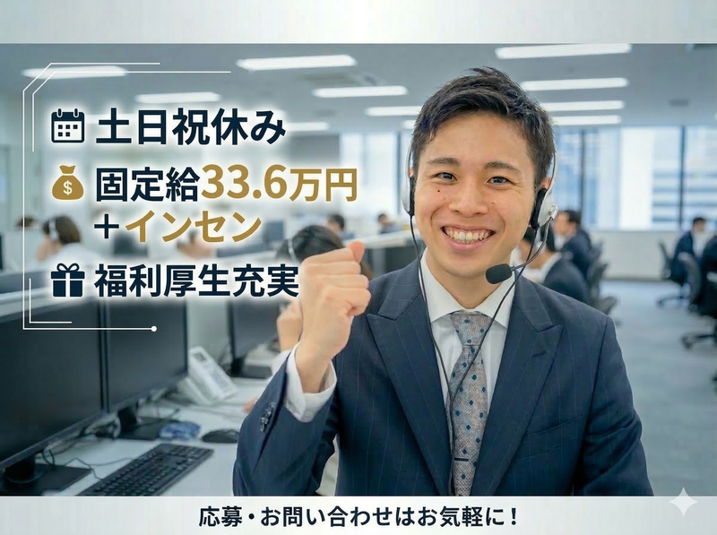 ゼネラル・パーチェス株式会社の求人・転職情報