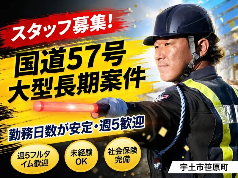 株式会社マックスサポートのアルバイト・バイト求人情報