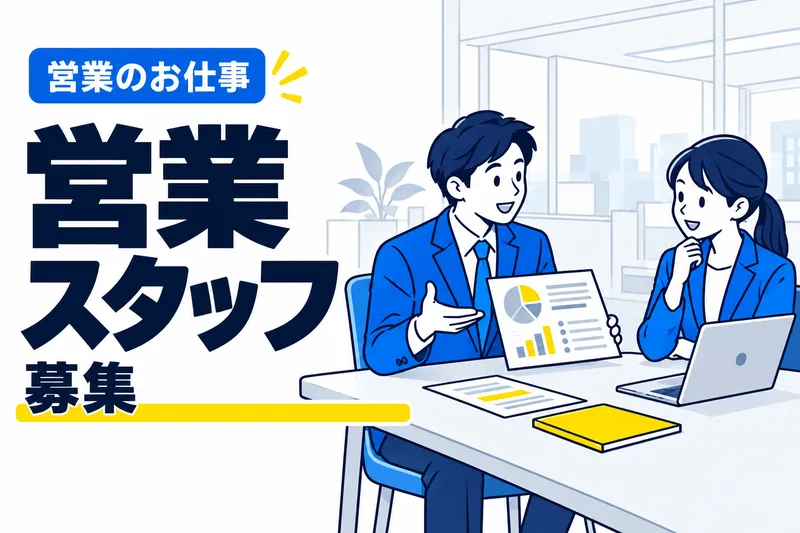 株式会社大成ERCの求人・転職情報