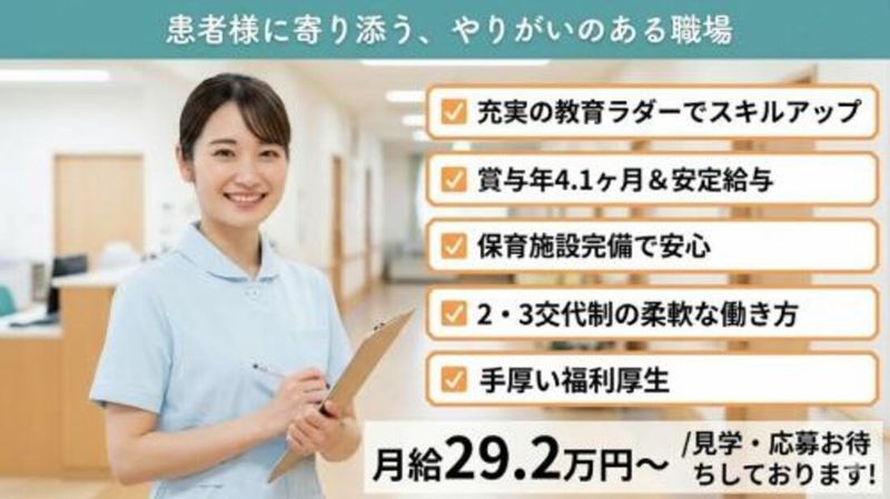 株式会社スタッフバンクの求人・転職情報