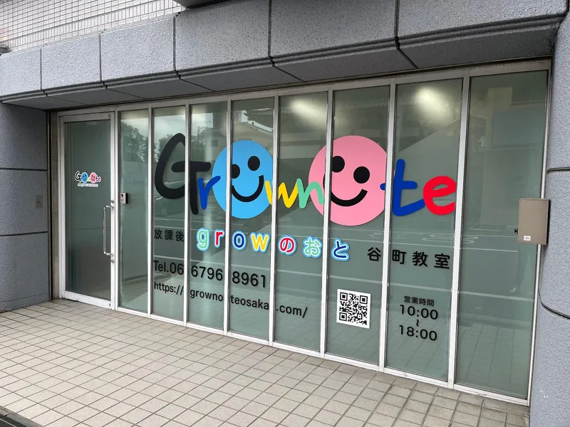 株式会社Ｇｒｏｗｎｏｔｅの求人・転職情報