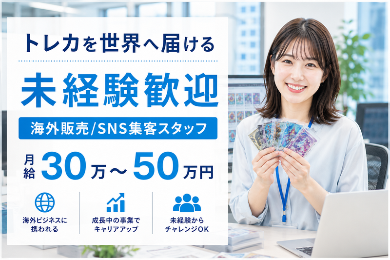 株式会社ＡＸＩＳの求人・転職情報