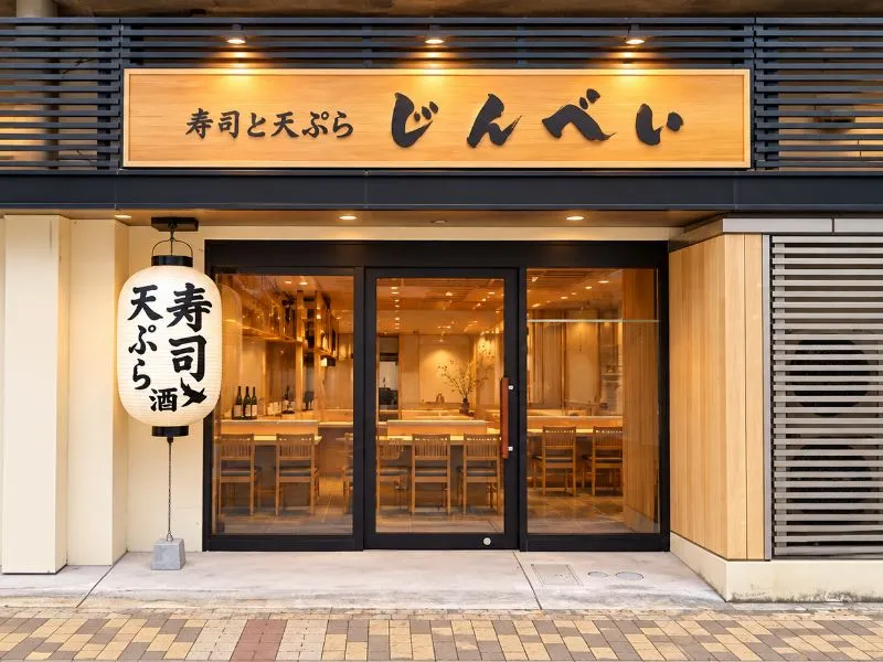 株式会社呉山城屋の求人・転職情報
