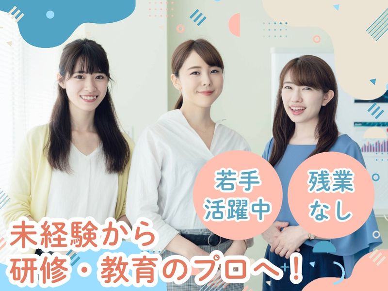 クリニプロ株式会社の求人・転職情報