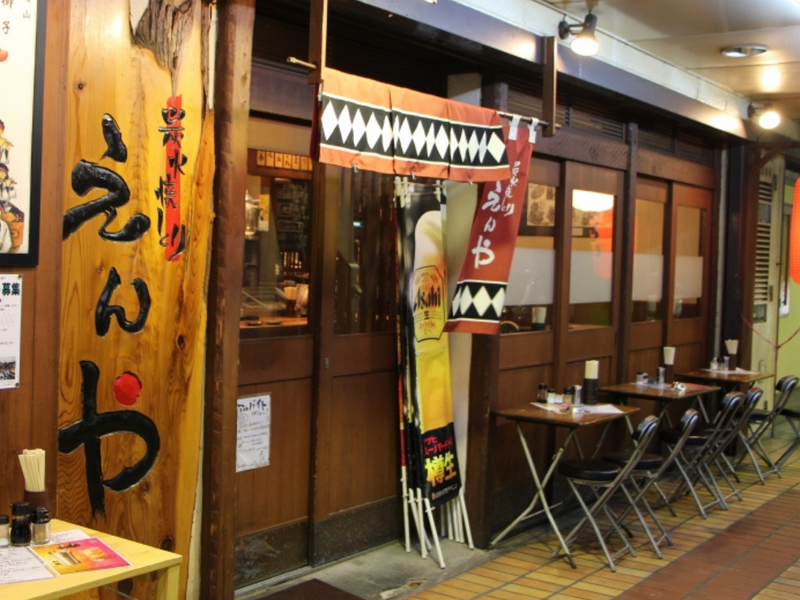 有限会社エンヤフードサービスの求人・転職情報