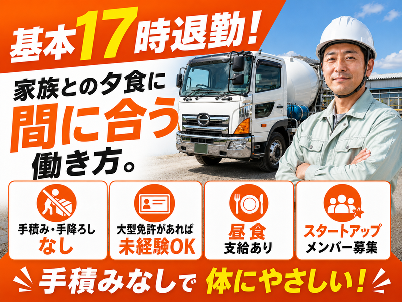 株式会社カナルカンパニーの求人・転職情報