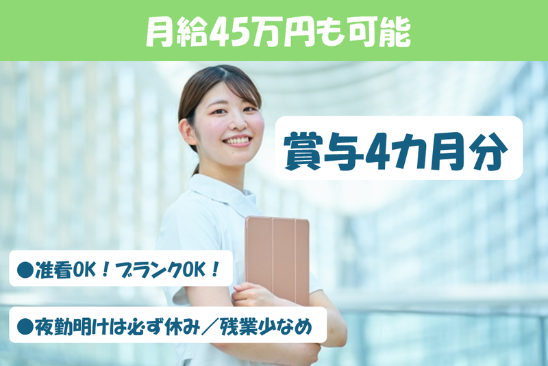 医療法人藤枝会 介護老人保健施設第II四季の里のアルバイト・バイト求人情報-32