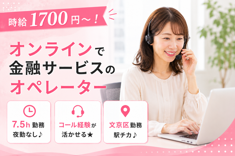 CCコミュニケーションズ株式会社の求人・転職情報