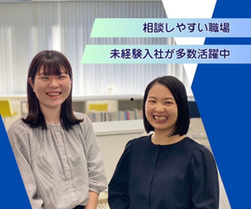  SGモータース株式会社の求人・転職情報