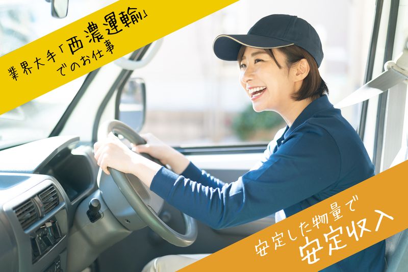 株式会社Ｓｕｎｉｃｏの求人・転職情報