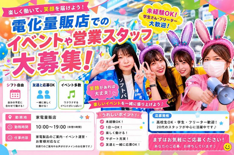 (株)フェニックス・Gの求人・転職情報