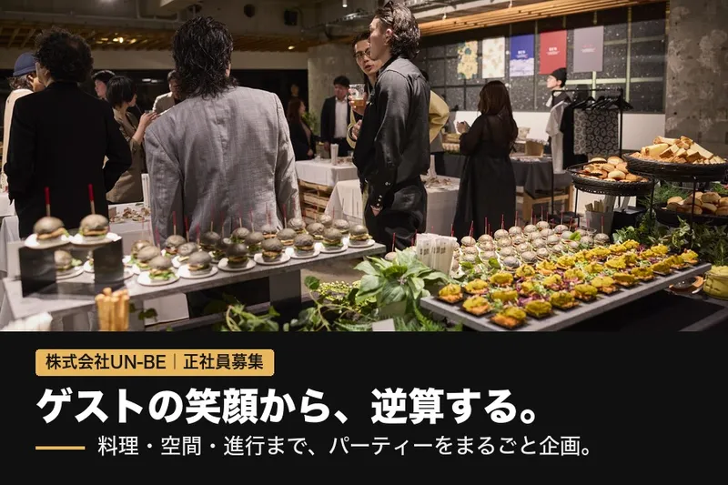 株式会社ＵＮ‐ＢＥの求人・転職情報