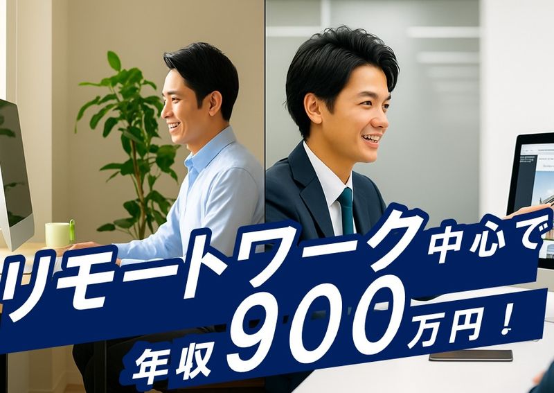 株式会社ネクサスジャパンの求人・転職情報