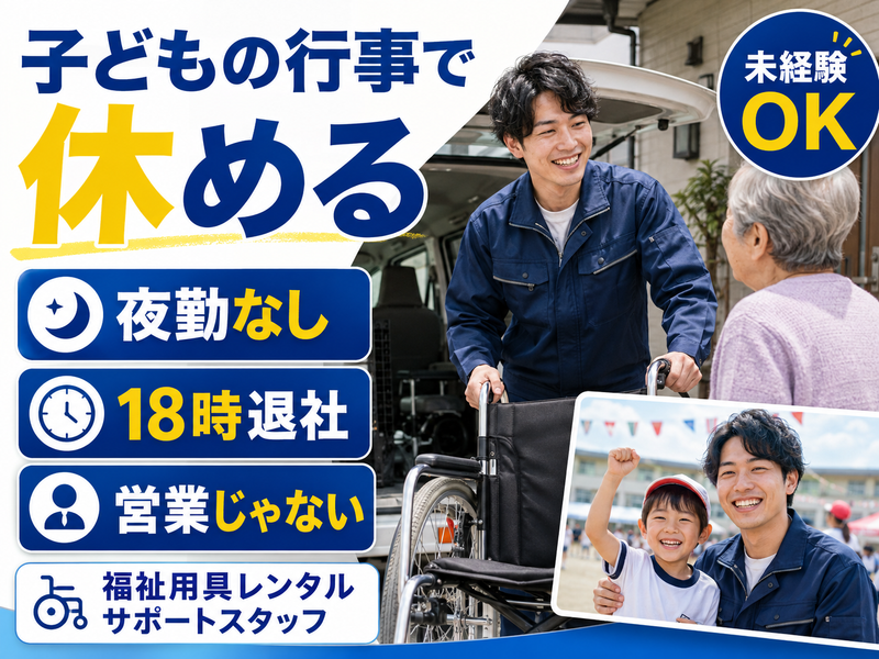 株式会社コスモの求人・転職情報