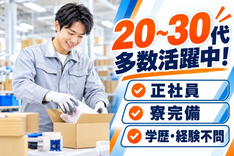 株式会社Ugreeの求人・転職情報