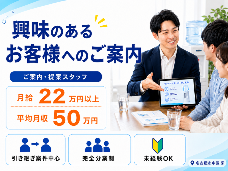 株式会社ダズルの求人・転職情報