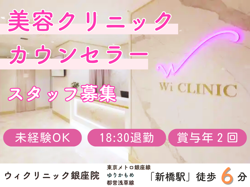 株式会社SBCメディカルコンサルティングの求人・転職情報