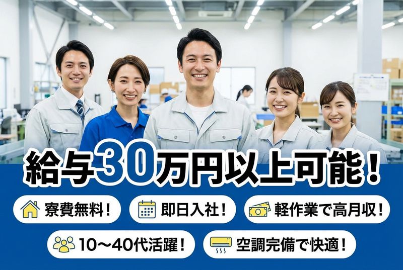 株式会社デンソーの求人・転職情報