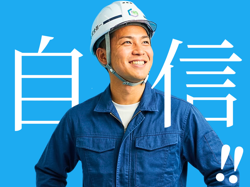 株式会社ＮＰＴの求人・転職情報