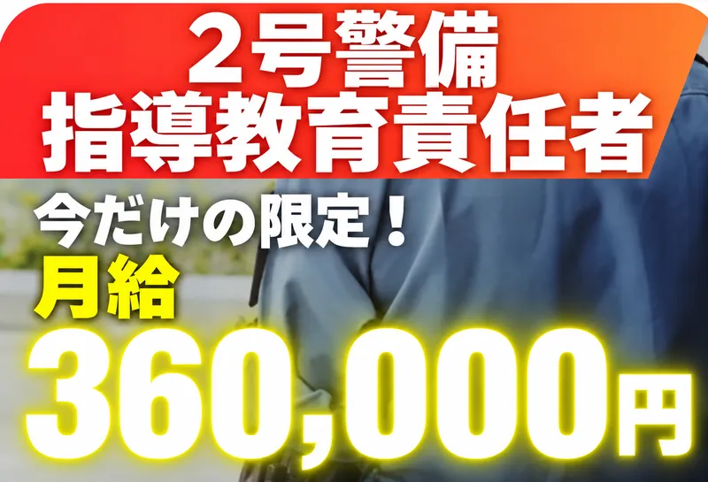 Ｔ・スペース株式会社の求人・転職情報