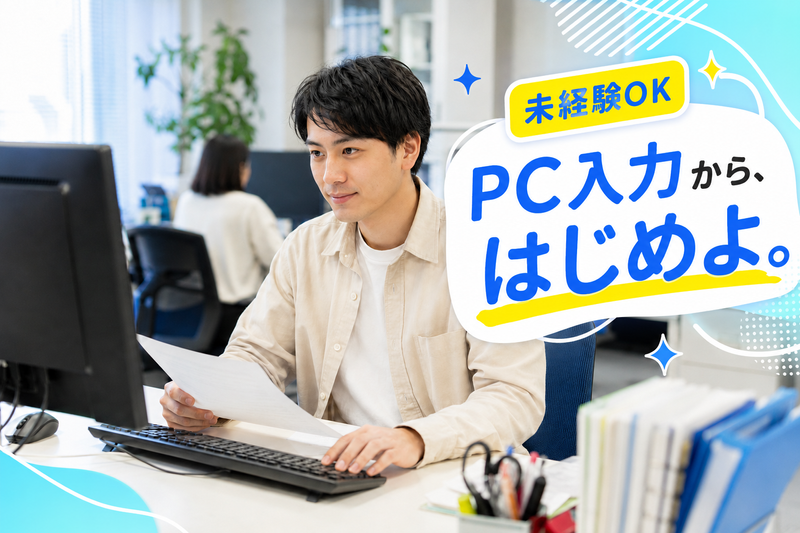 株式会社ディーワークスの求人・転職情報