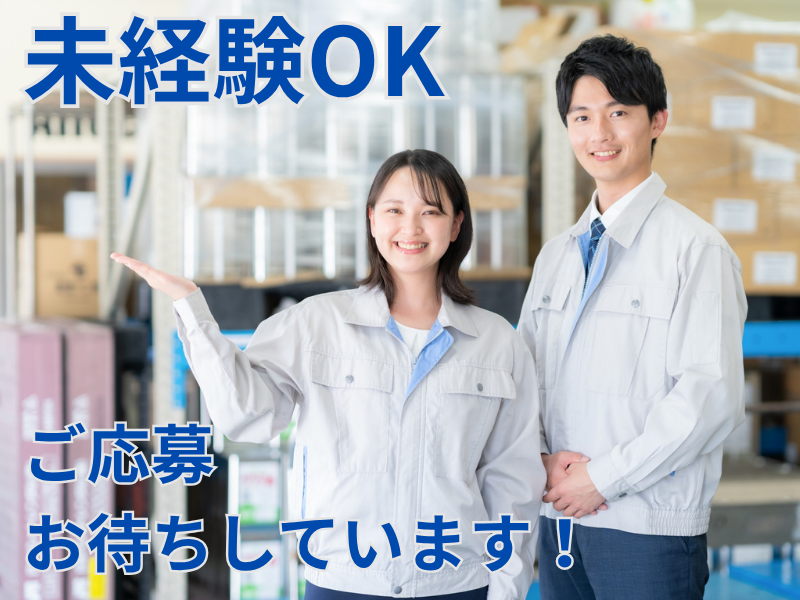 エリシアンテレコム株式会社のアルバイト・バイト求人情報-18
