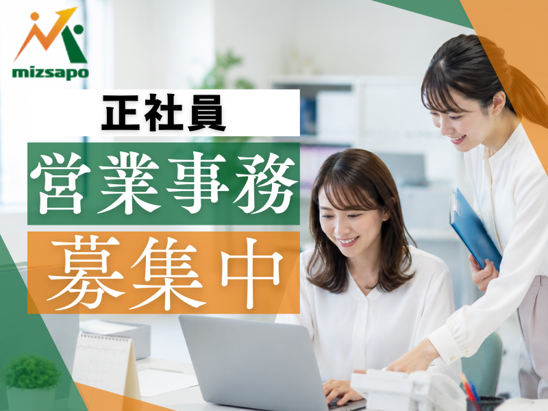 総合メディカル株式会社の求人・転職情報