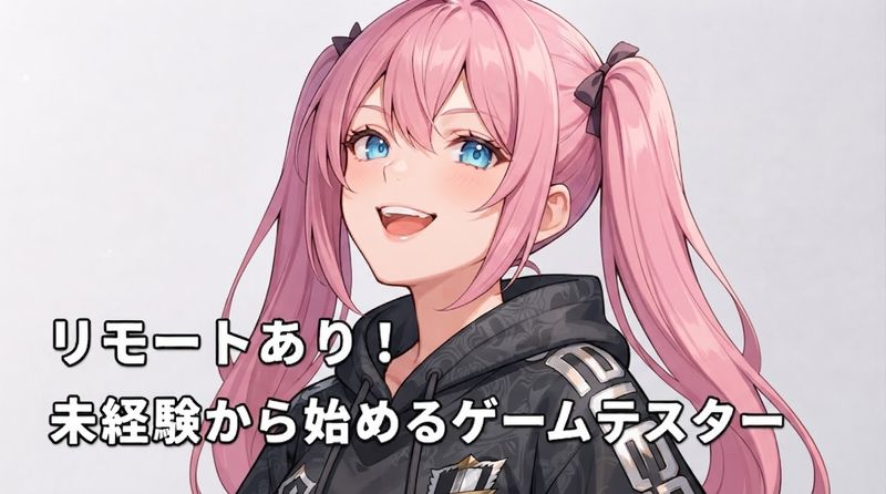 合同会社ZEROの求人・転職情報