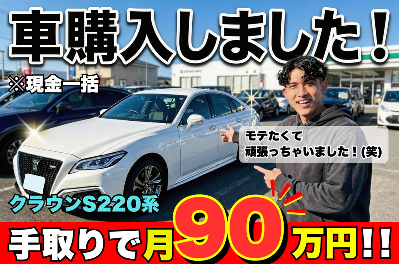 株式会社Expandの求人・転職情報
