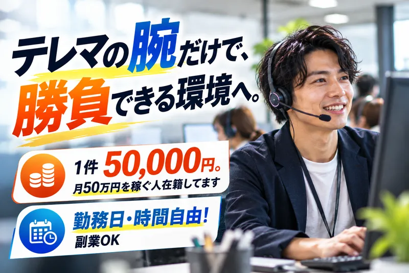 株式会社ＧＥＩＴＯの求人・転職情報