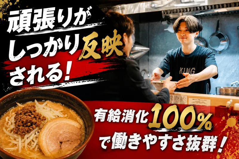 株式会社エムシスの求人・転職情報