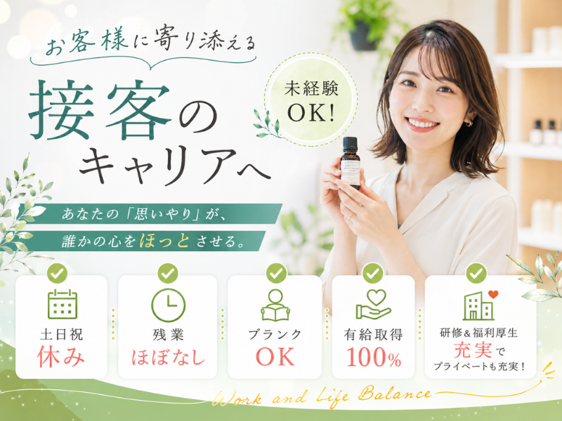 NINE JAPAN株式会社の求人・転職情報
