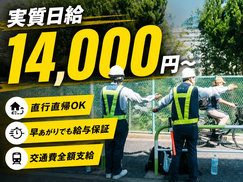 株式会社MVVのアルバイト・バイト求人情報