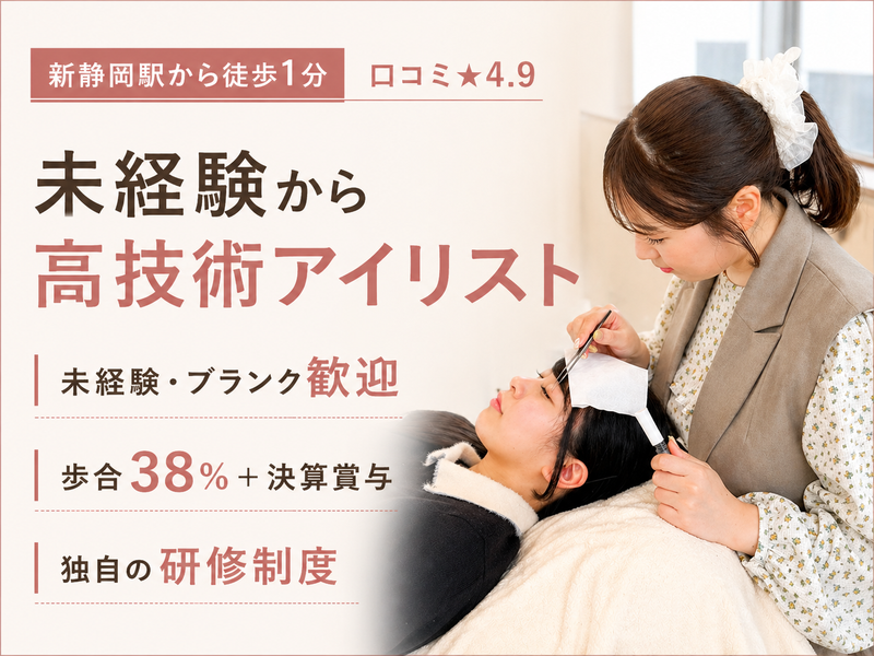 株式会社ｈ．ｐｌｕｓの求人・転職情報