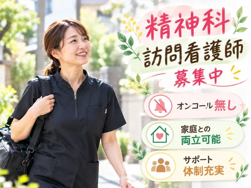 デューン西京極事業所の求人・転職情報