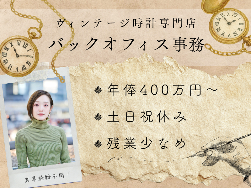 株式会社ファイアーキッズの求人・転職情報