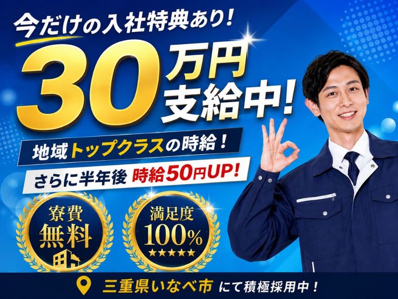 Man to Man株式会社/法人部