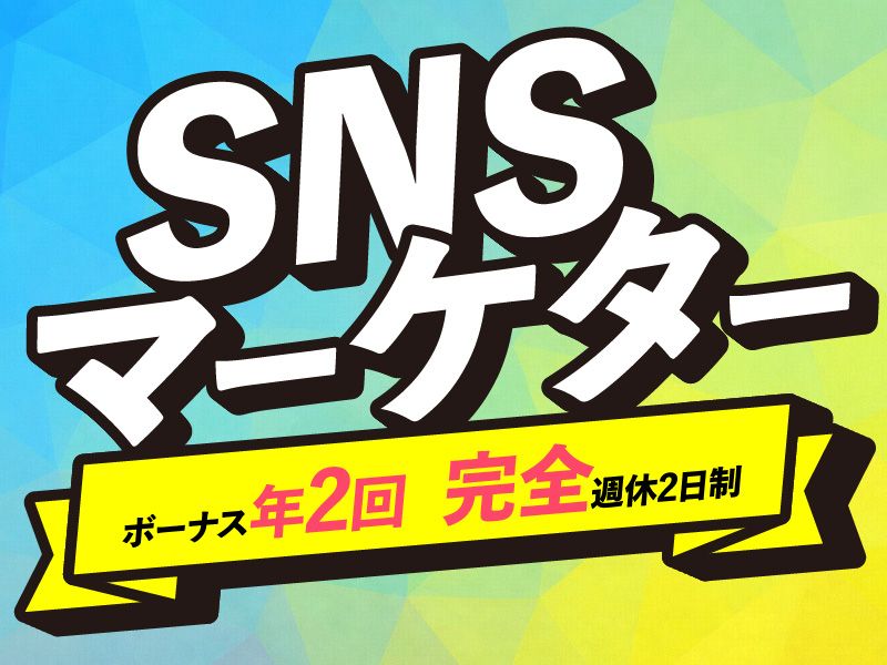 株式会社ティーツーシーの求人・転職情報
