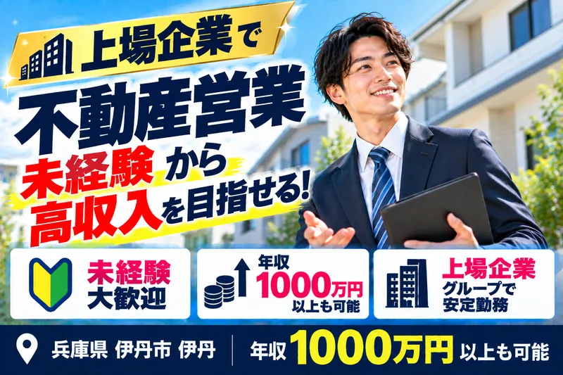 株式会社ライジングコーポレーションの求人・転職情報