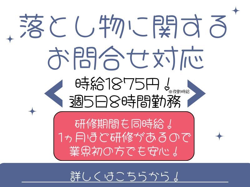 株式会社エクセレントコアのアルバイト・バイト求人情報-04