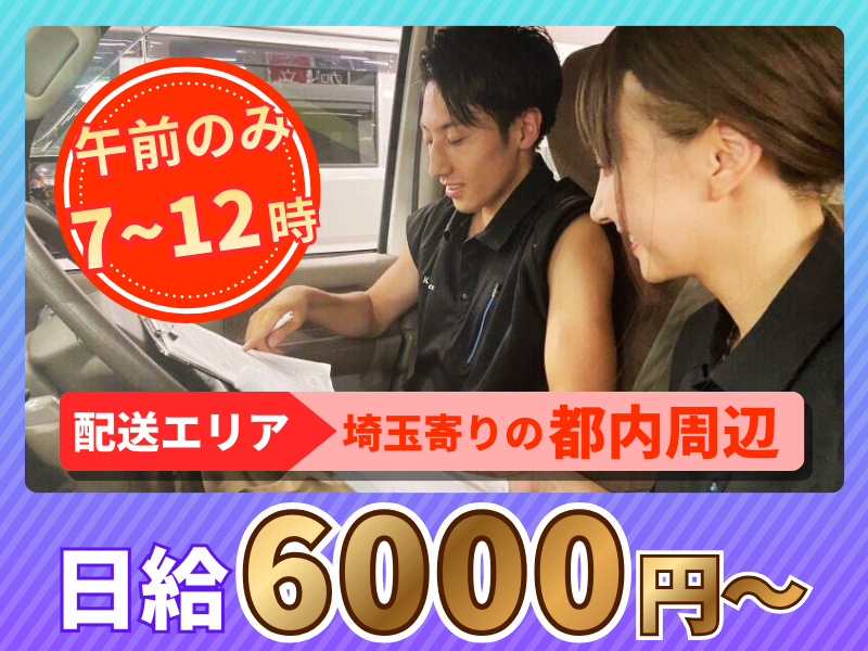 株式会社K.K.Service-0007の求人・転職情報