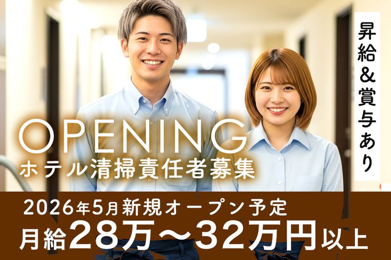 有限会社Ｋ＆Ｋ建築地所の求人・転職情報