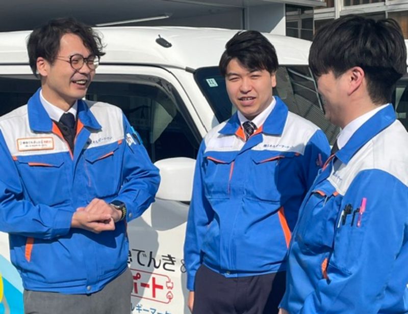 株式会社エネルギーマーケットの求人・転職情報