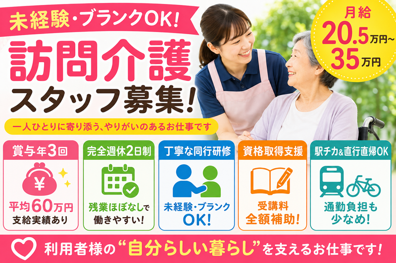 株式会社ゲートフォースの求人・転職情報