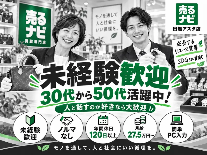 株式会社Ｍ’ｓ　Ｇｒｏｗｔｈの求人・転職情報