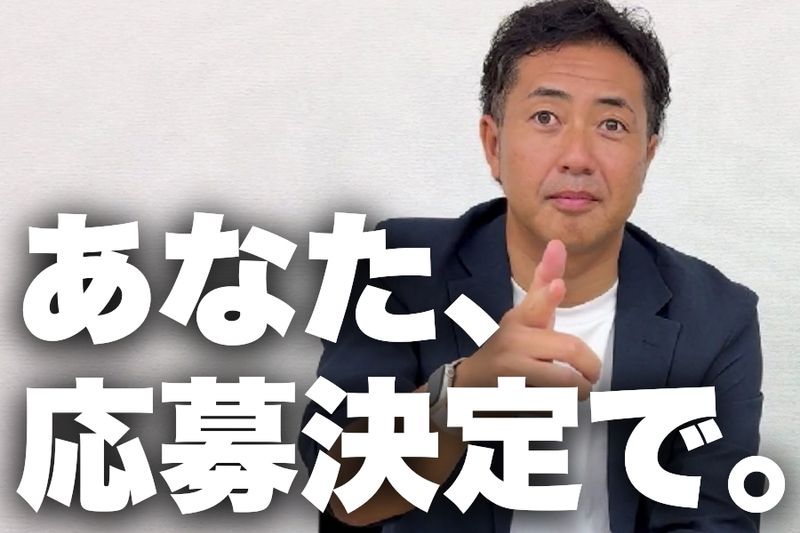 株式会社友和システムエンジニアリングの求人・転職情報